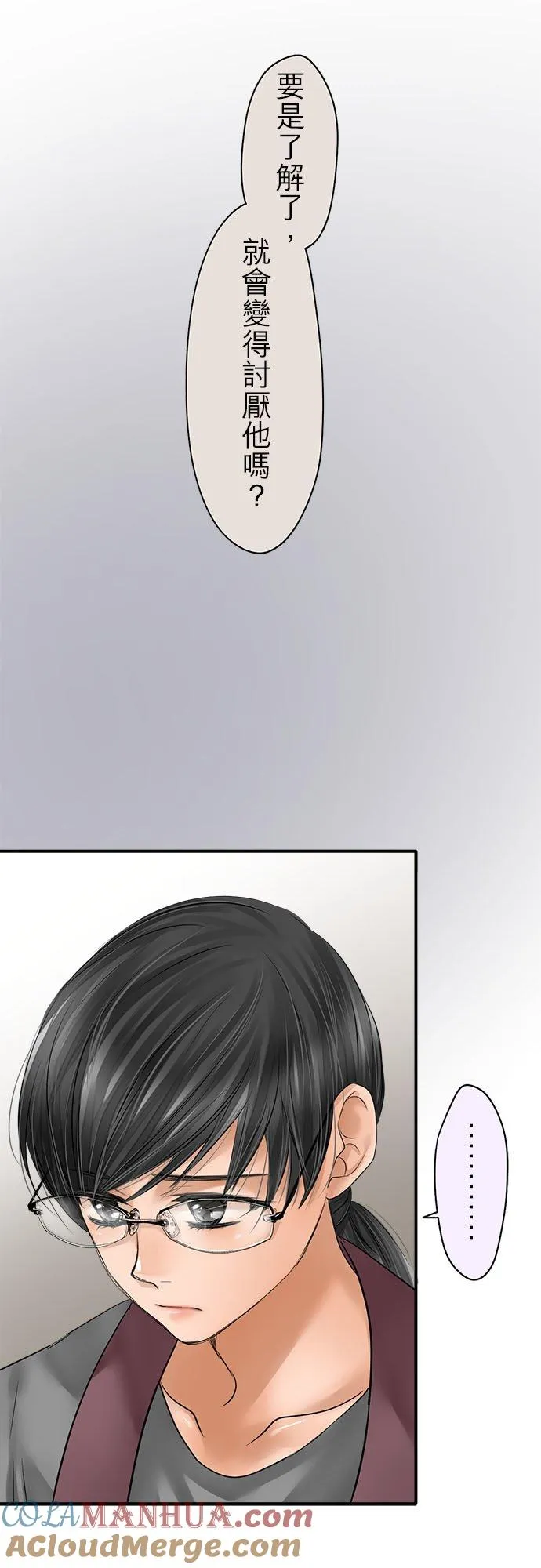 第76话-闭-30