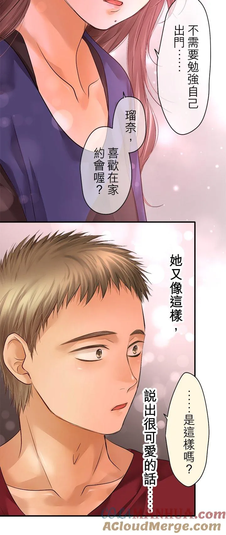 第97话-开-12