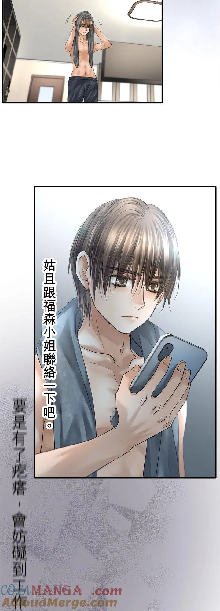 第111话-开-45