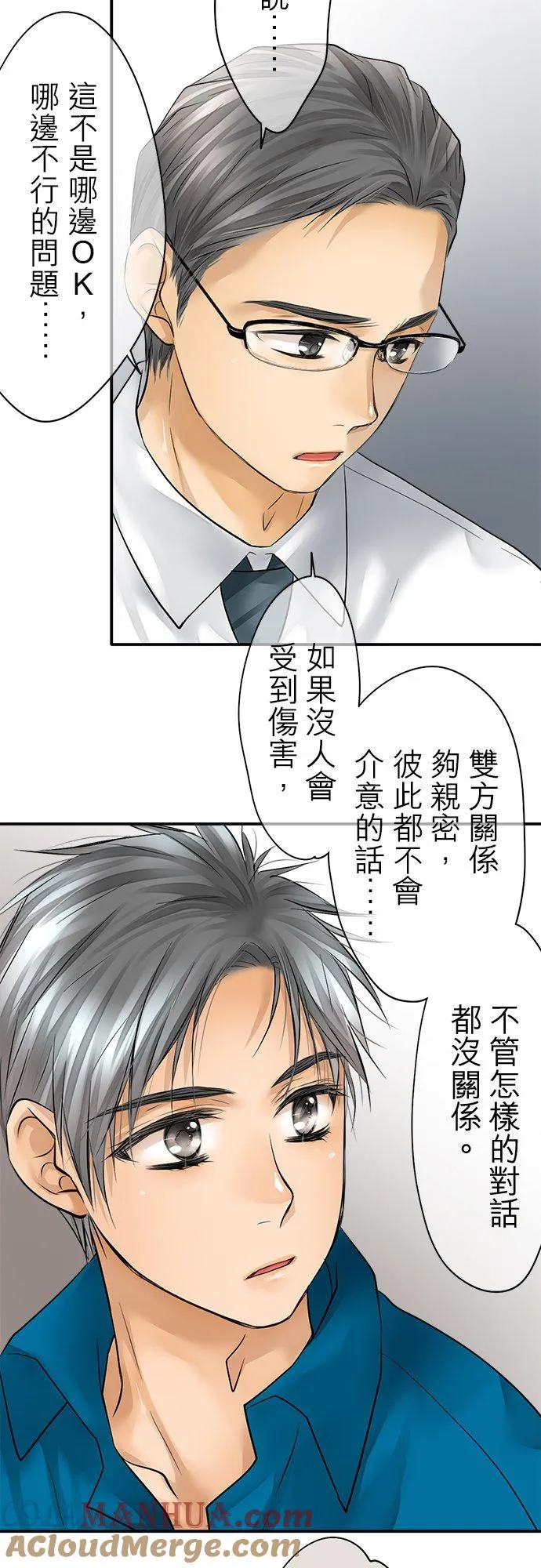 第38话-闭-4