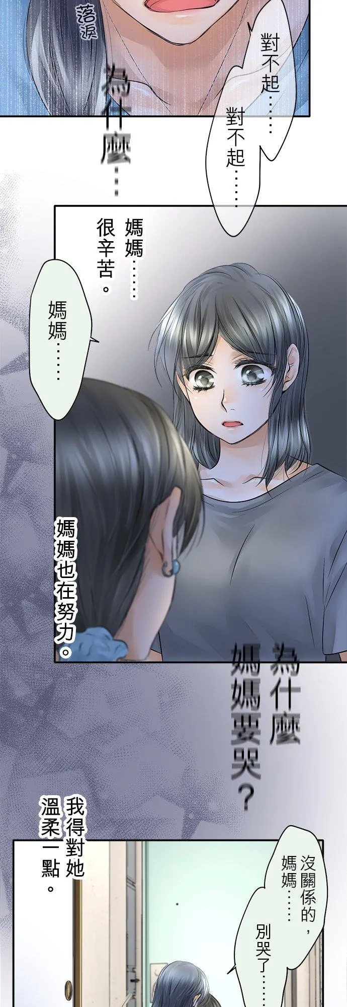 第30话-开-21