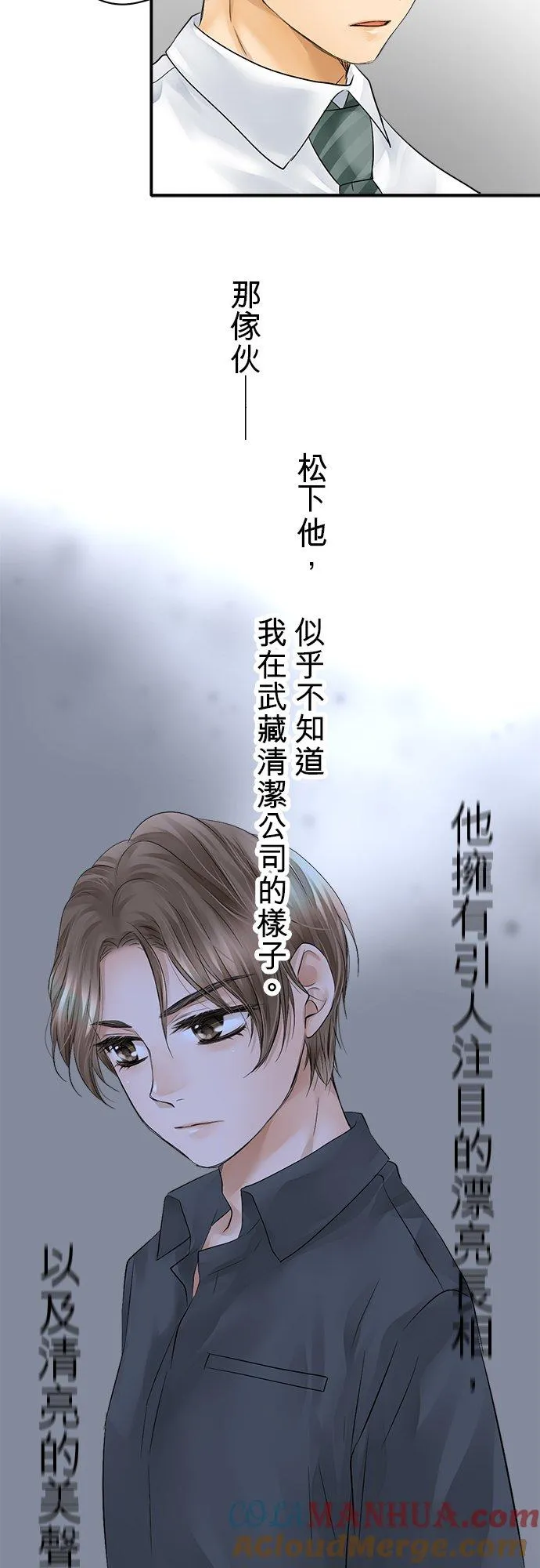 第28话-开-4
