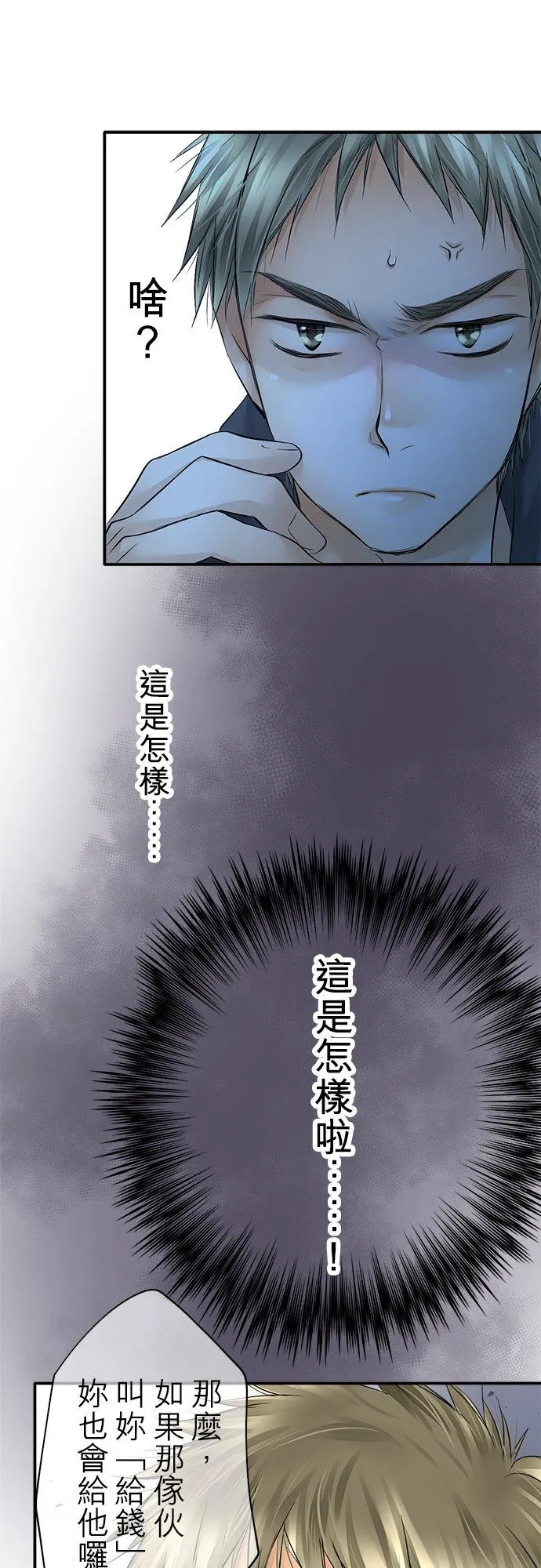第25话-开-27