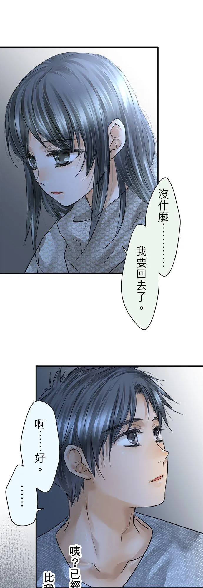 第81话-开-41