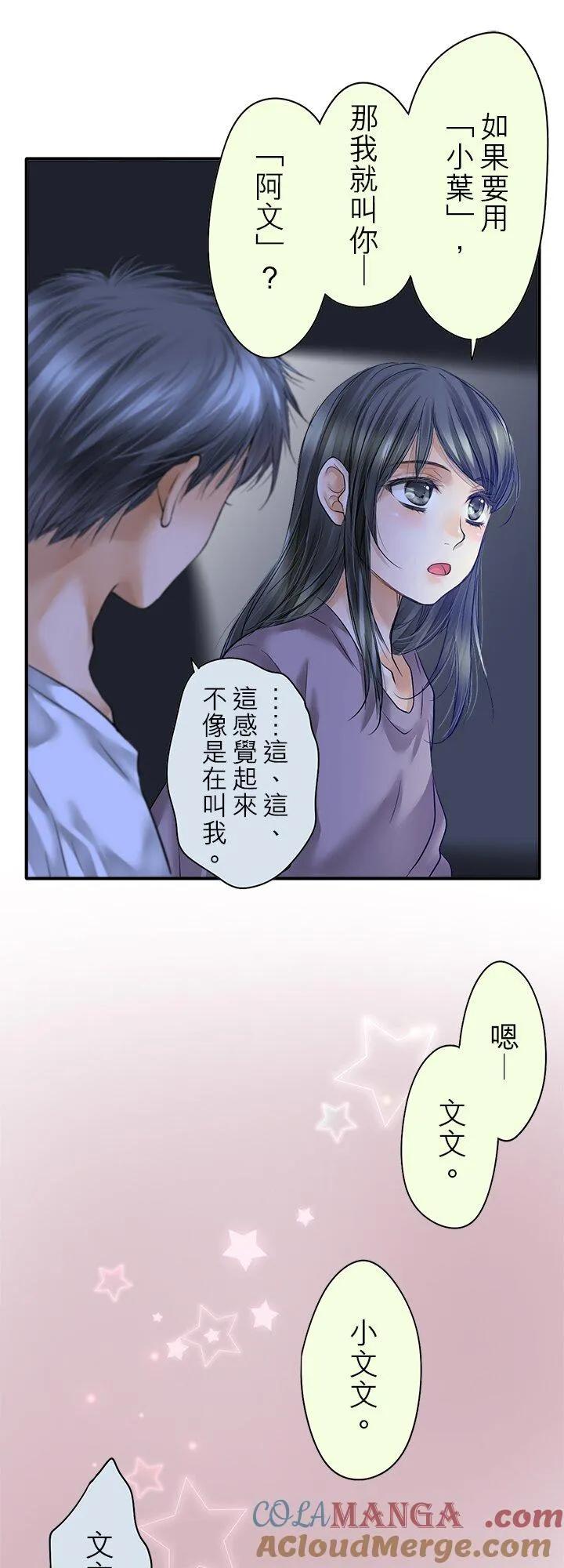 第112话-闭-4