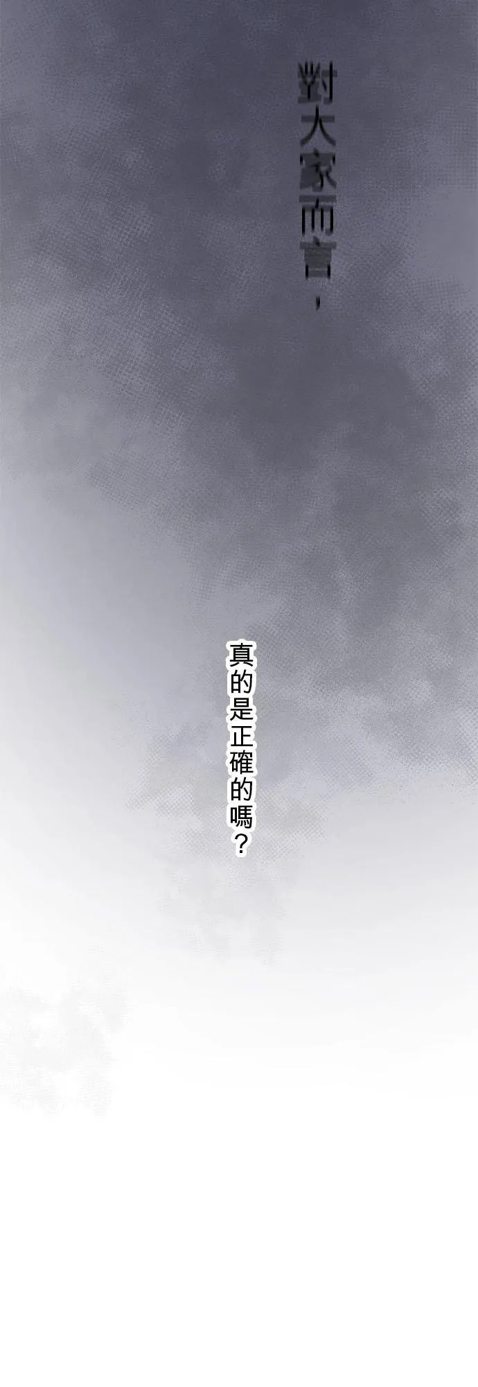 第71话-开-46