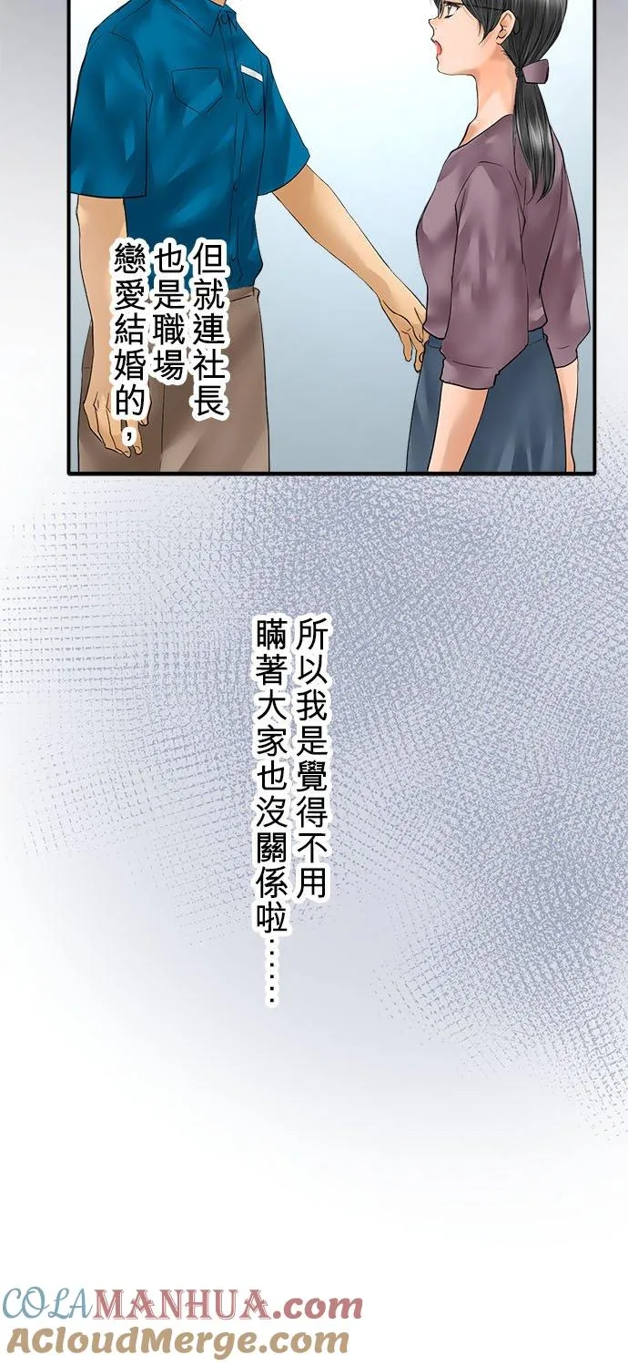 第62话-开-9