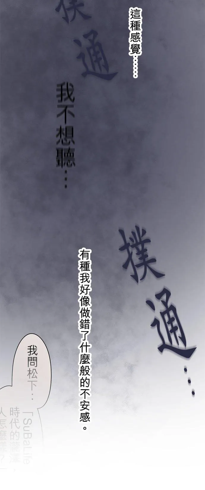 第84话-开-23