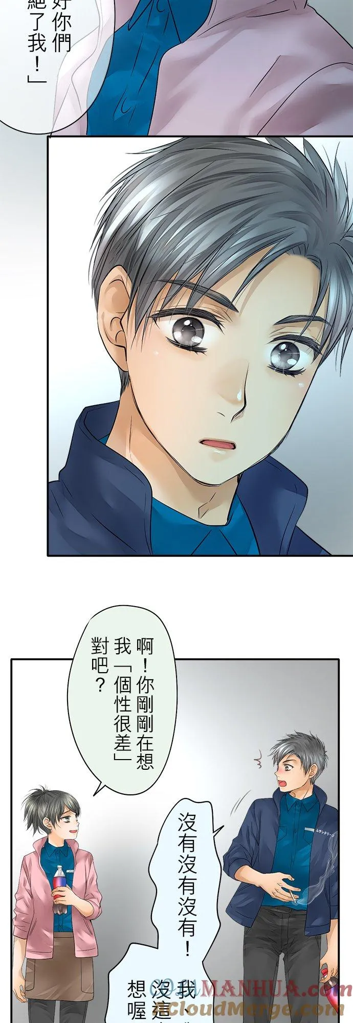 第42话-闭-28