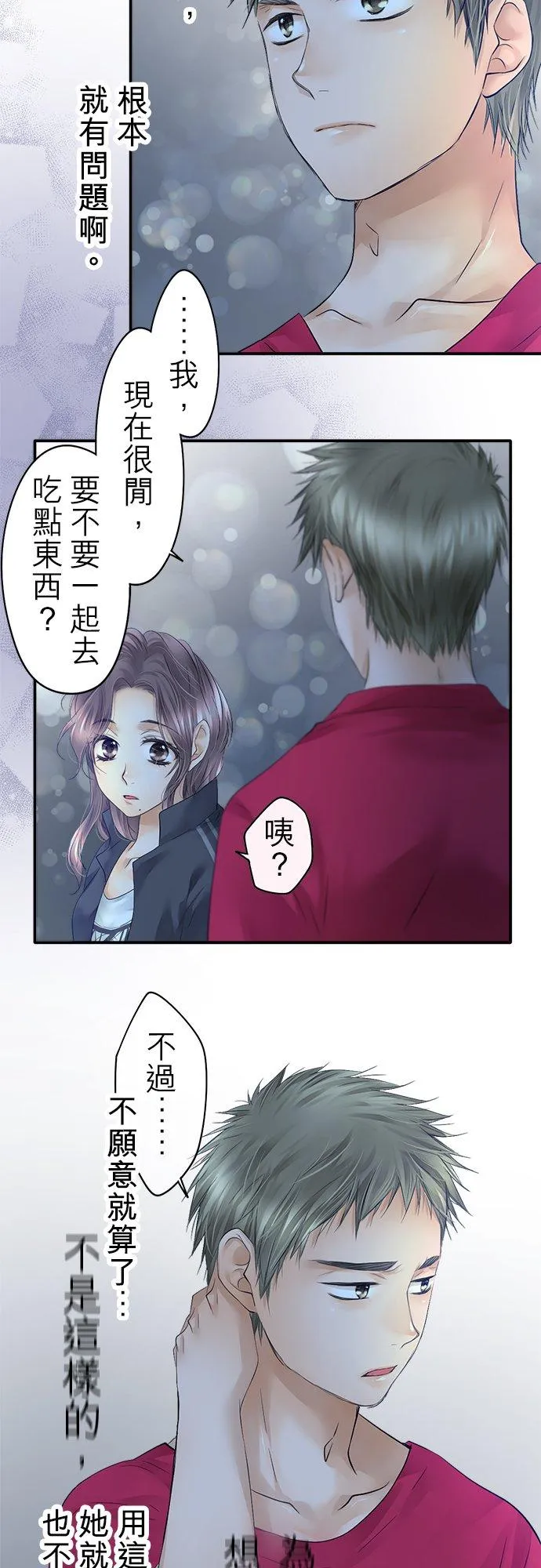 第25话-开-21