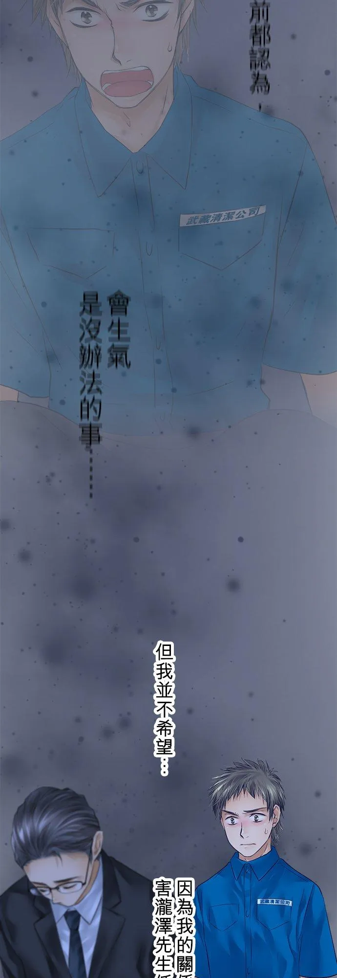 第47话-开-40