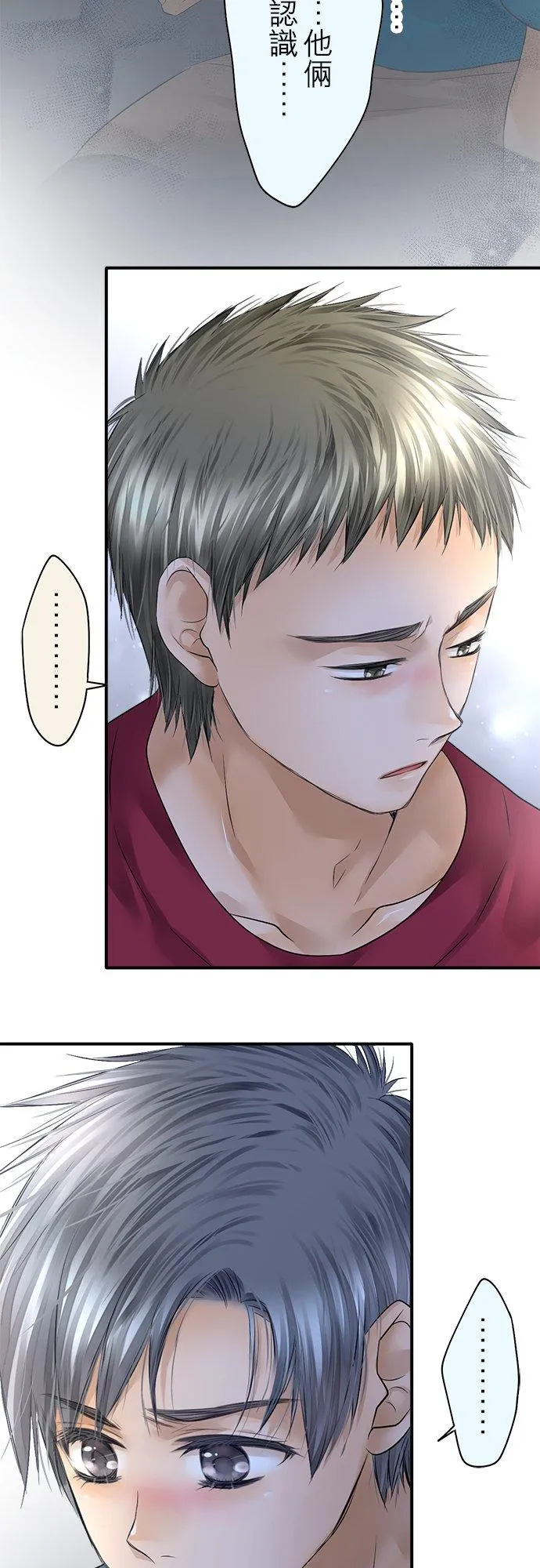 第73话-开-47