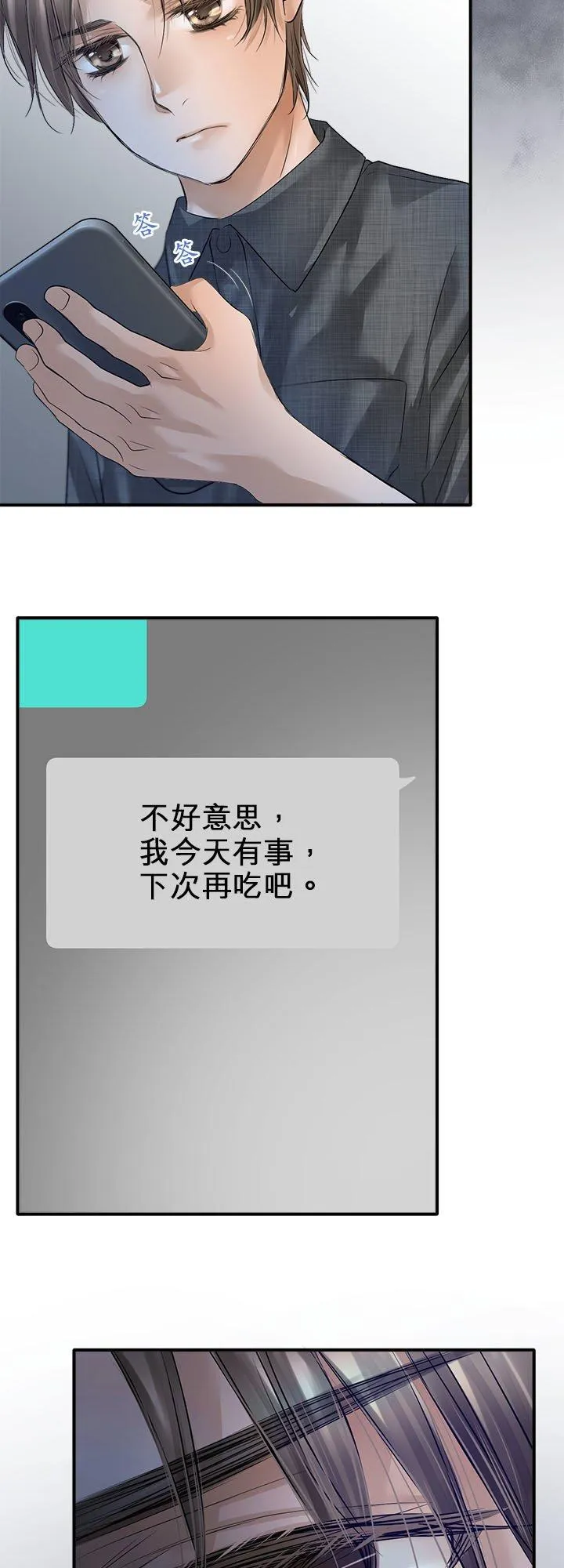 第101话-开-44