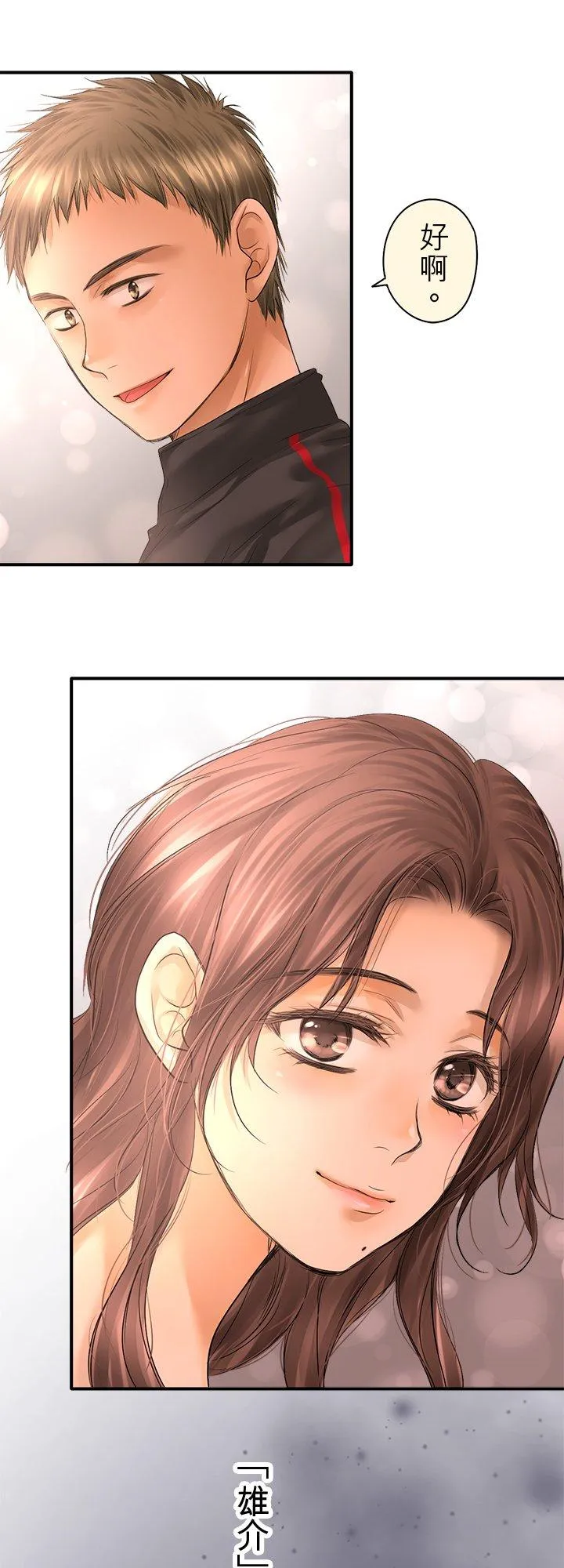 第103话-开-25