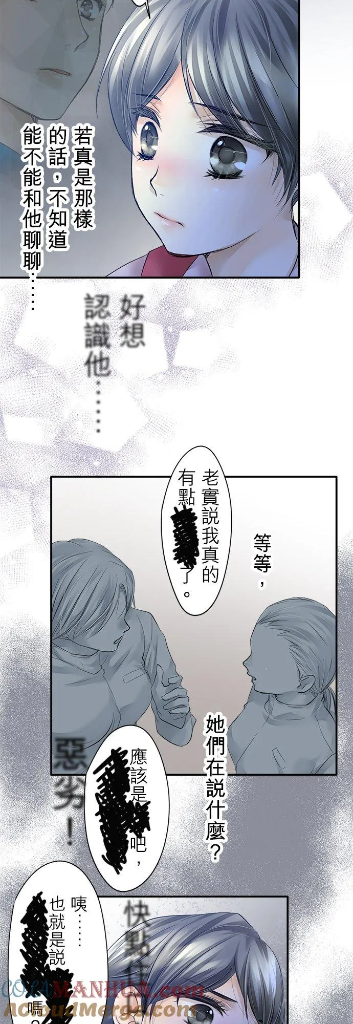 第1话-开-15