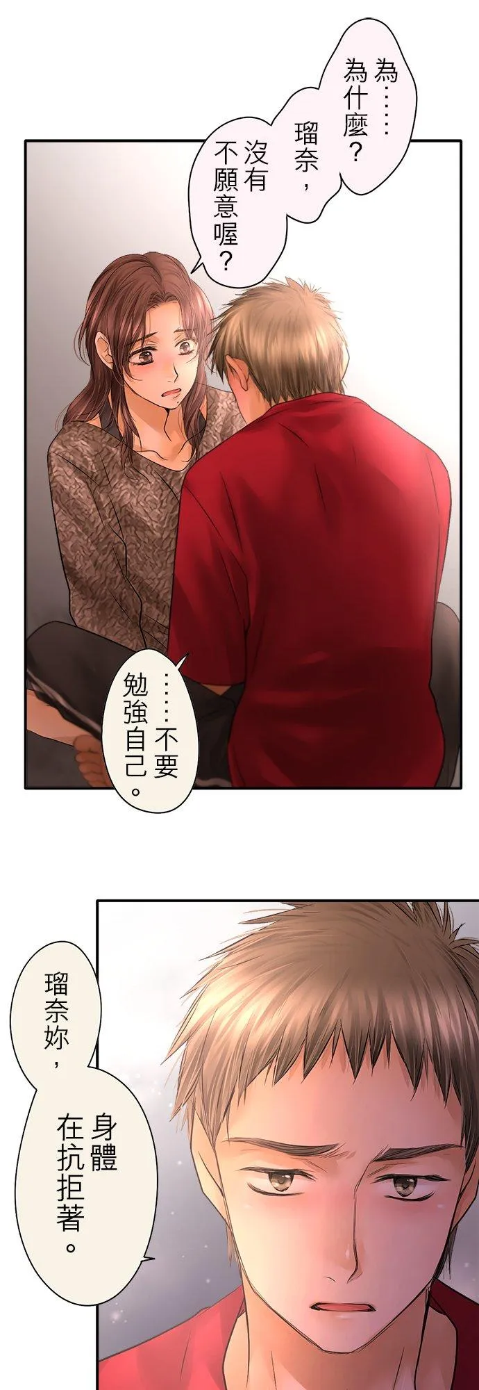 第89话-第一部完结篇-31