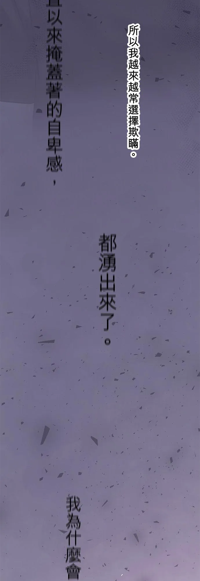 第87话-开-58