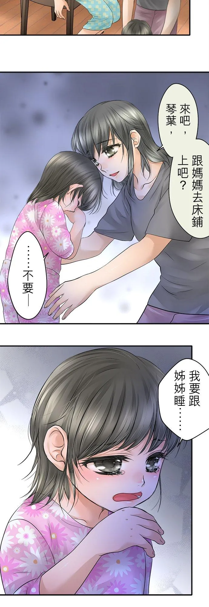 第13话-开-19