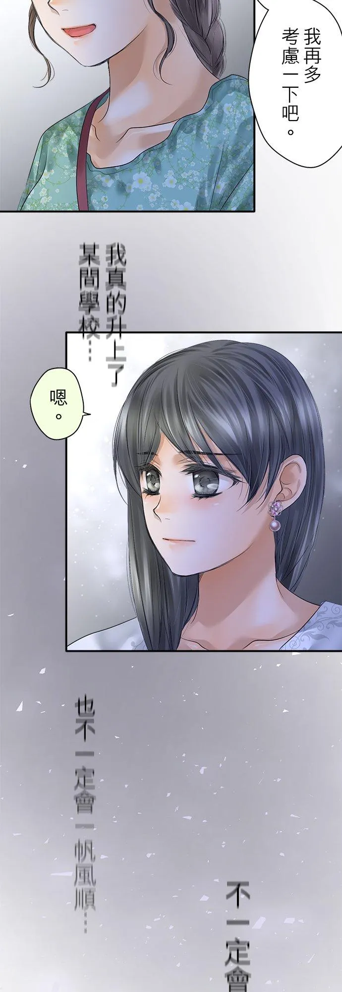 第93话-开-28