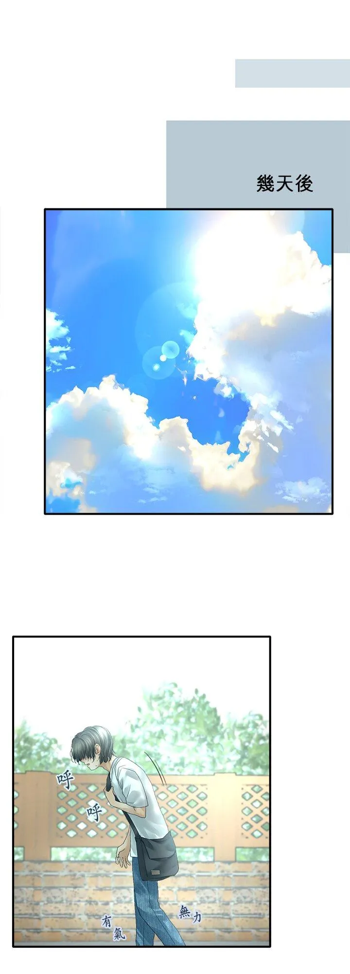 第109话-开-16