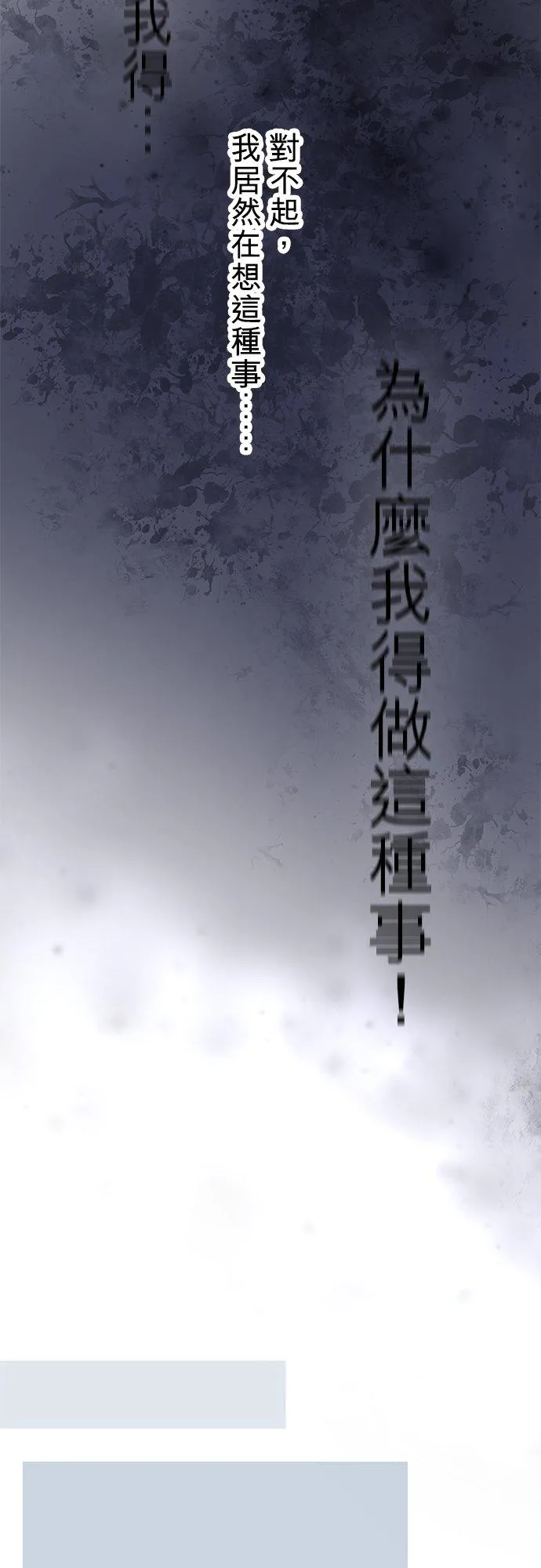 第30话-开-23