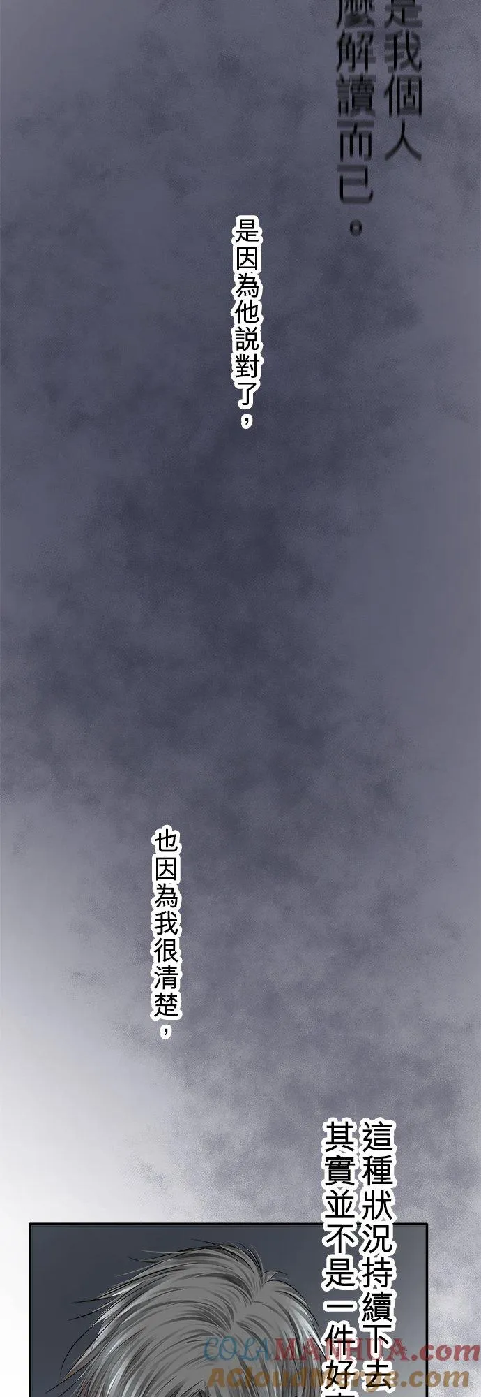 第73话-开-6