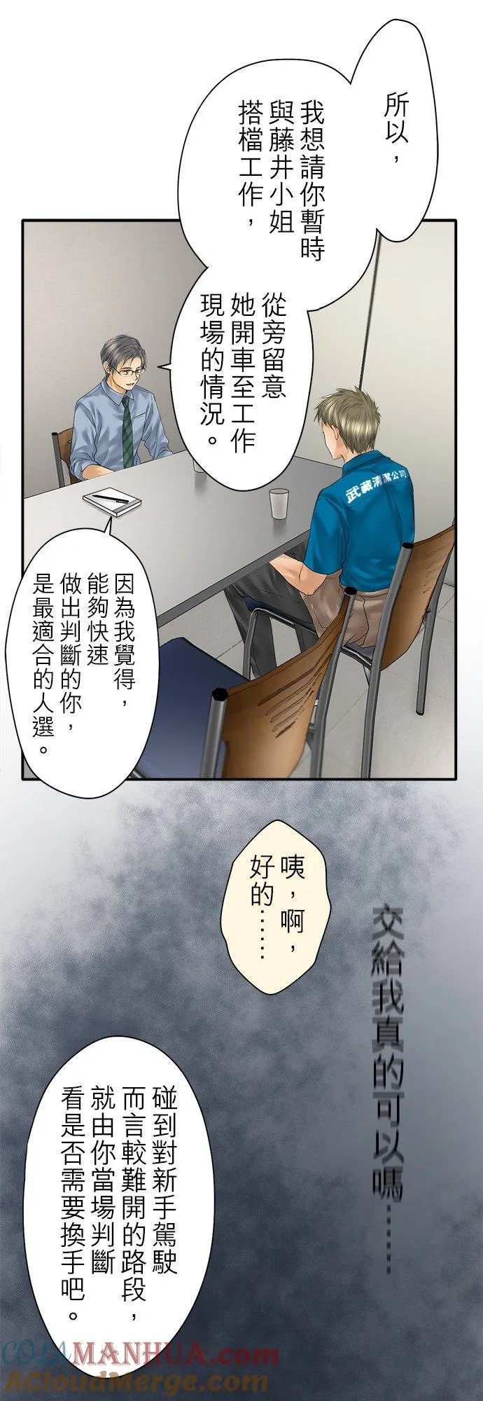 第92话-开-36