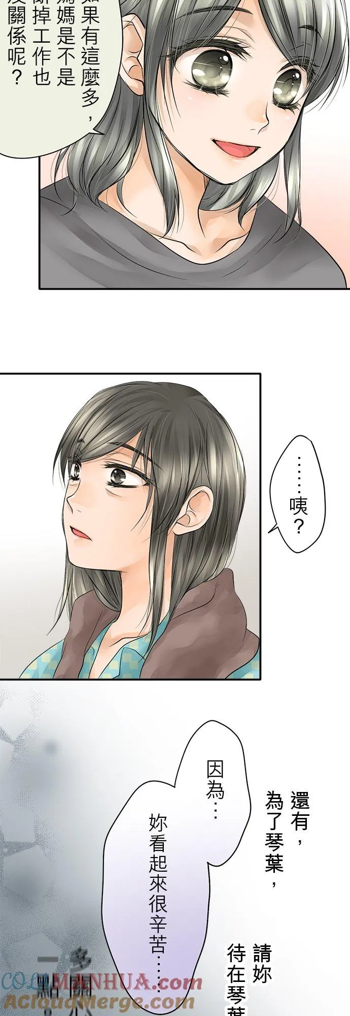 第13话-开-12