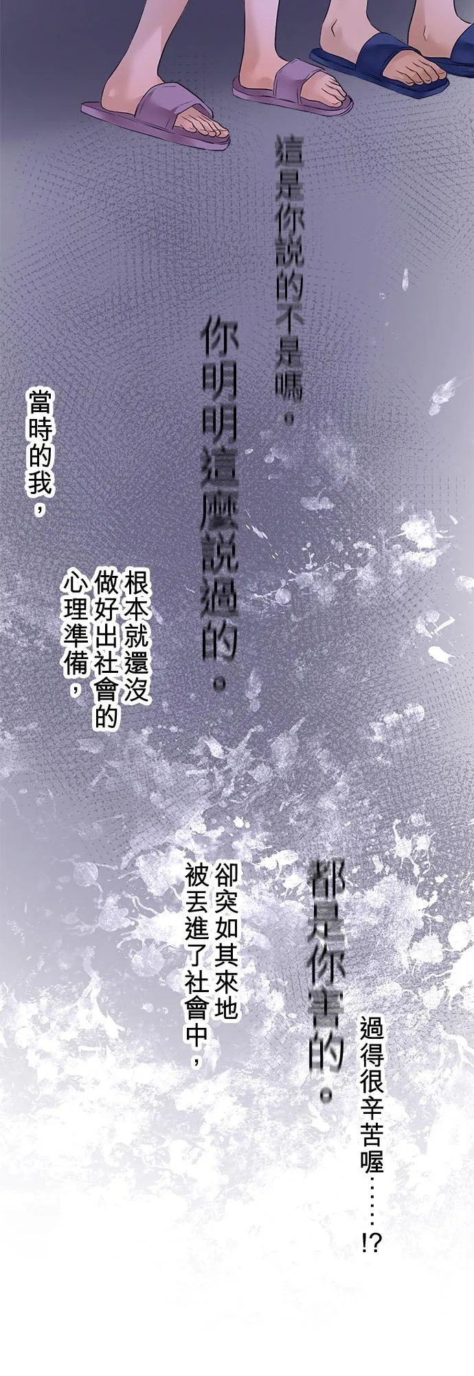 第63话-开-19