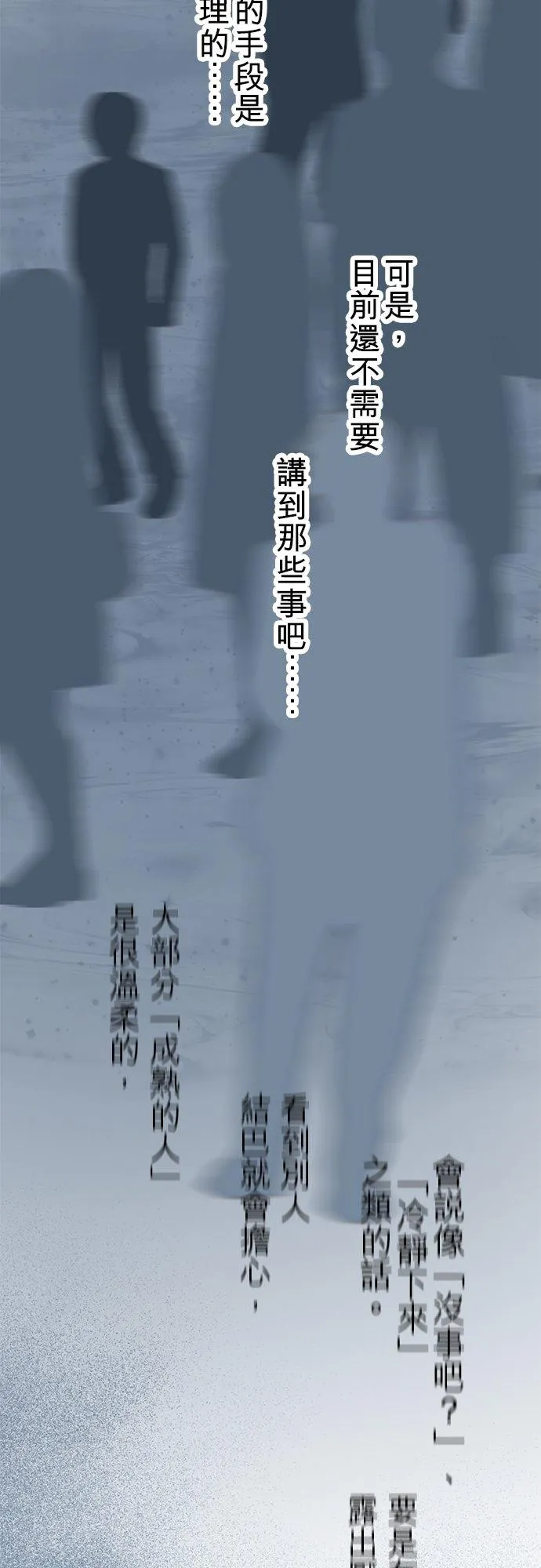 第11话-开-34