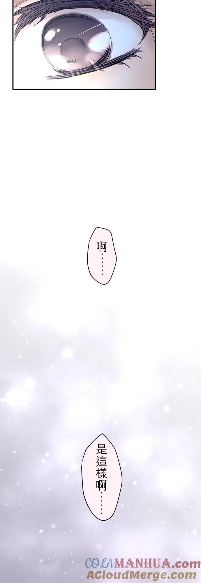 第27话-开-42