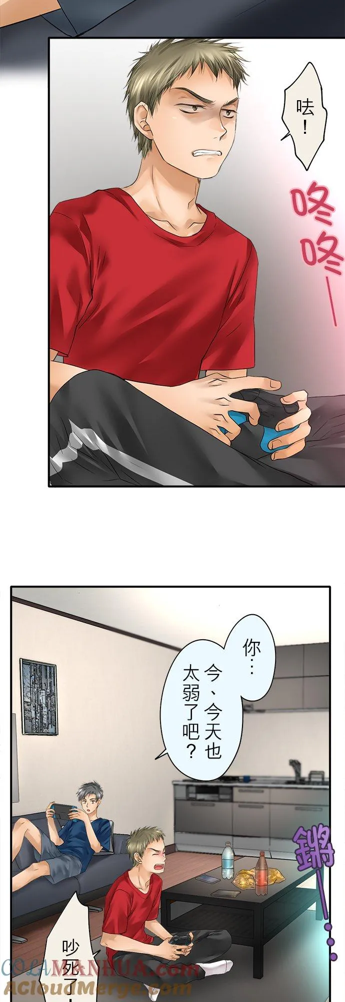 第47话-闭-10