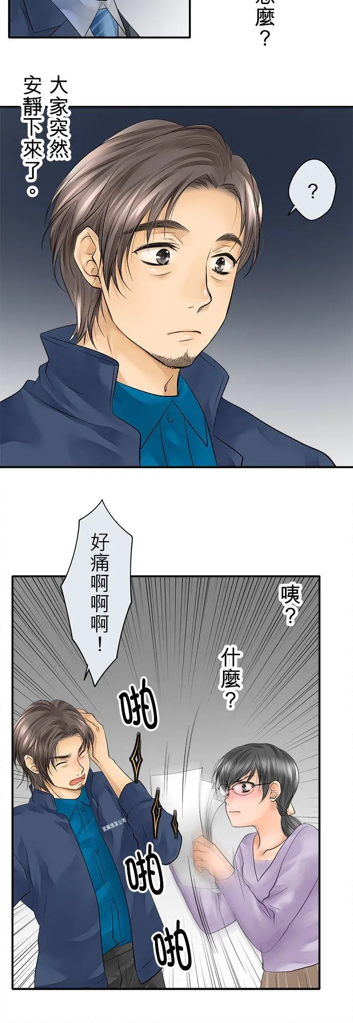 第9话-开-19