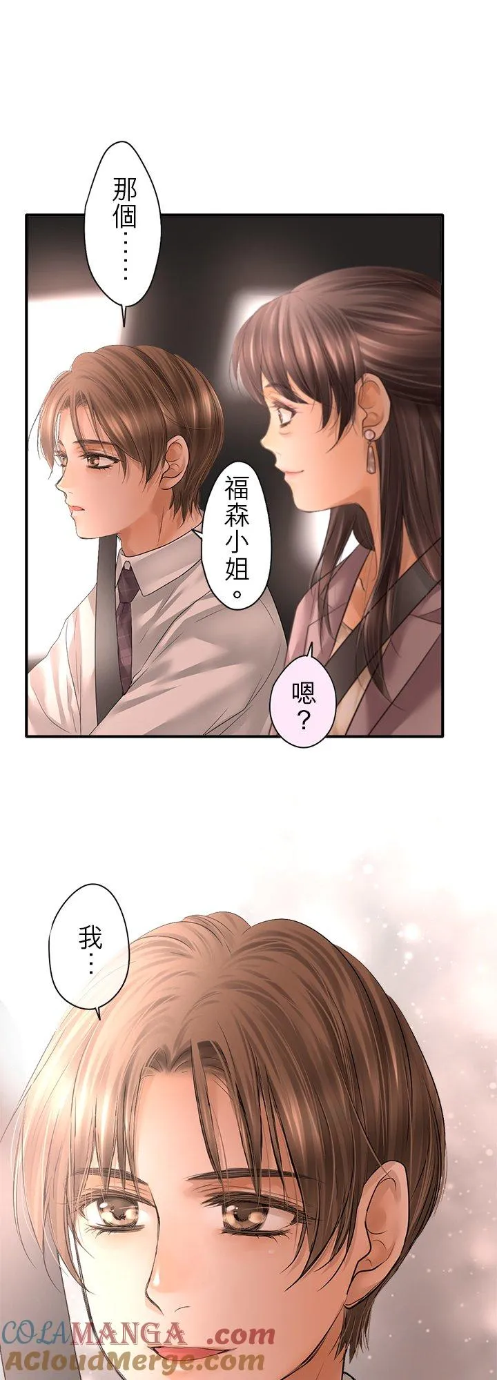 第104话-开-57