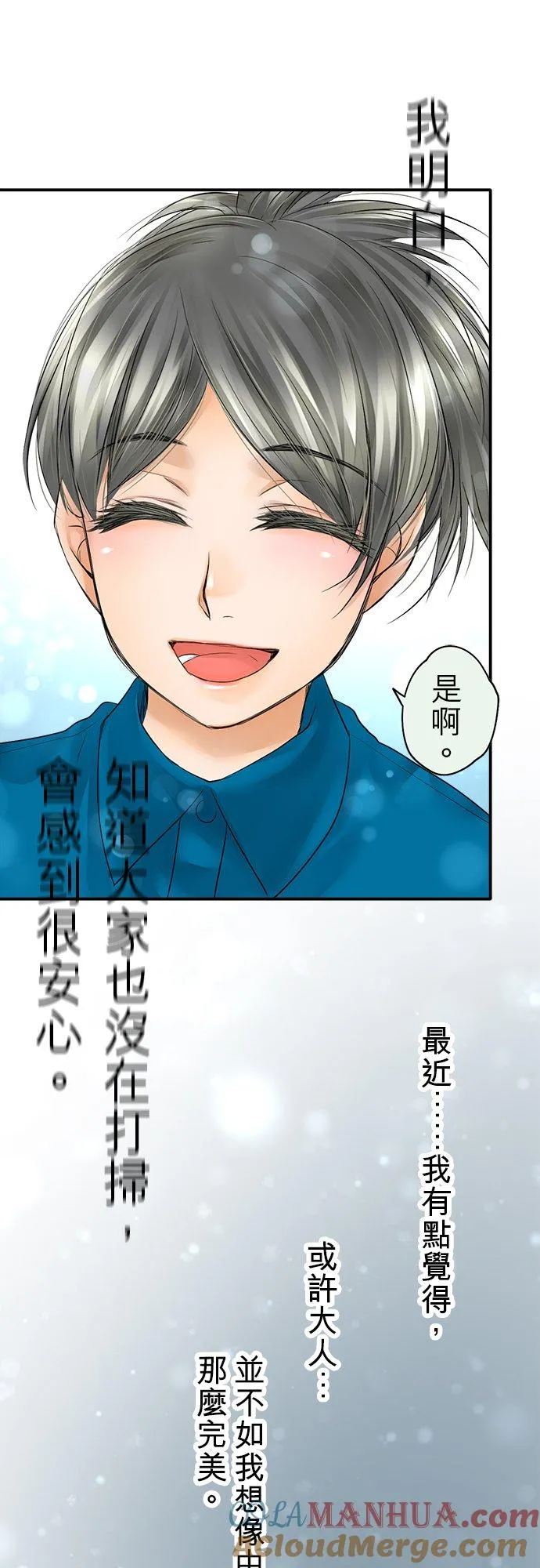 第30话-开-28