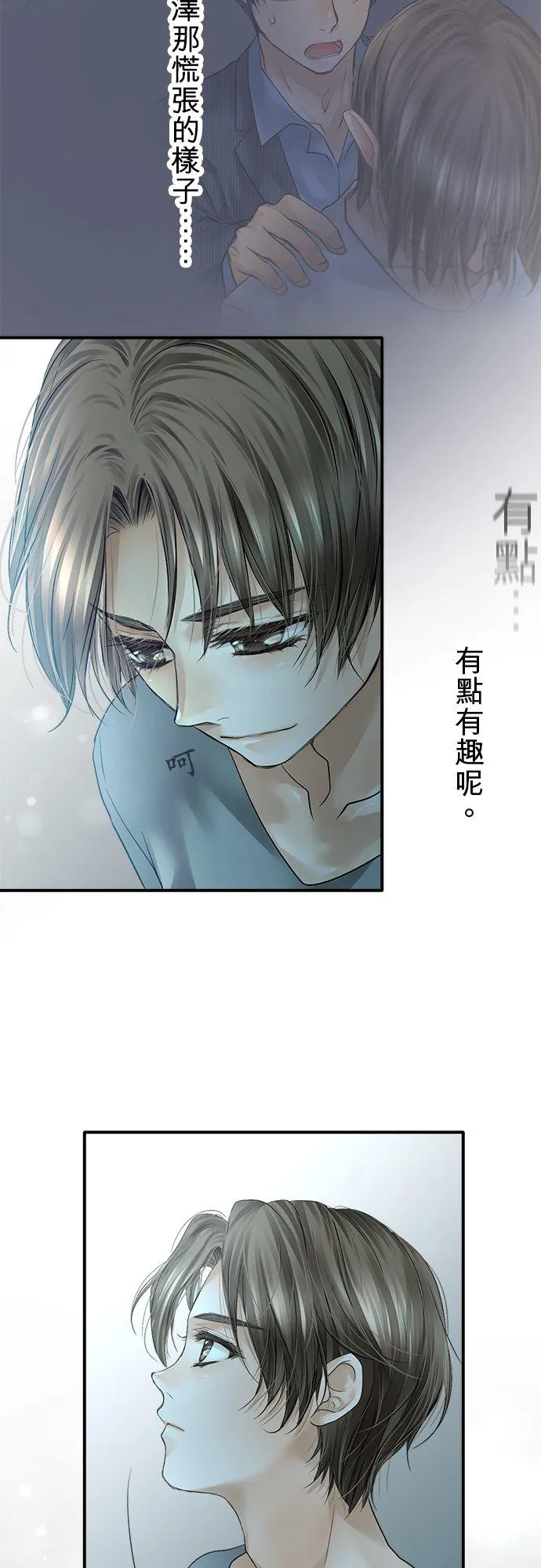 第85话-开-73