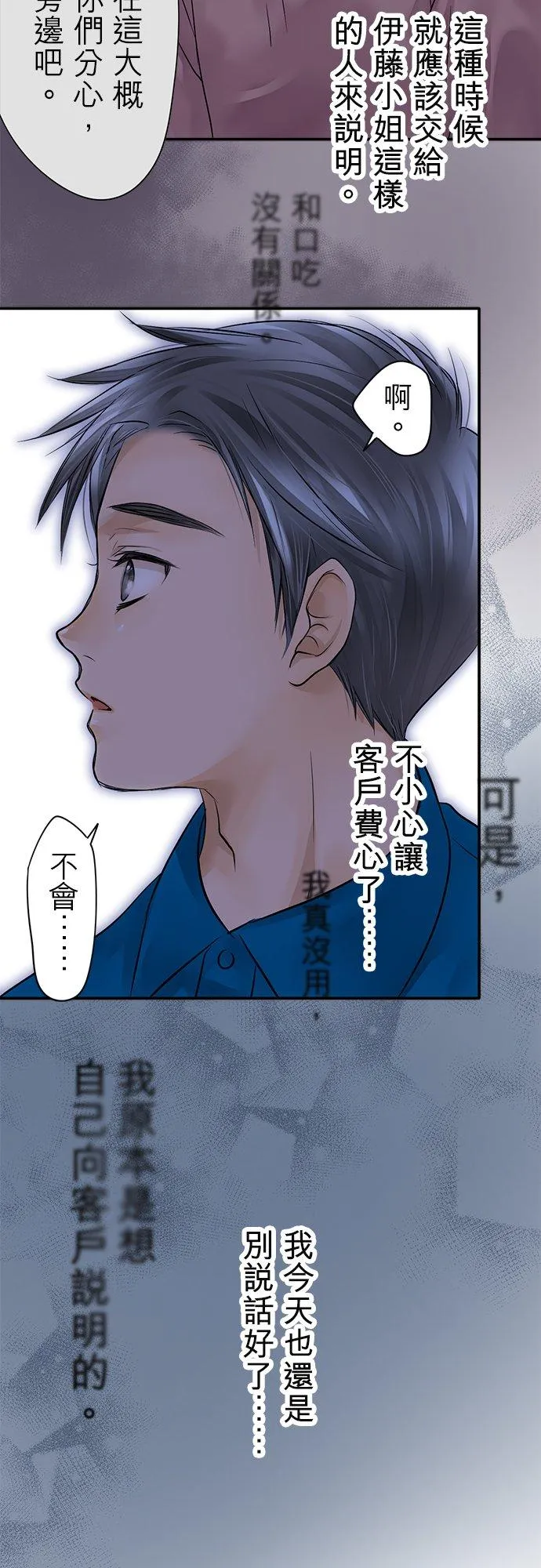 第2话-开-15