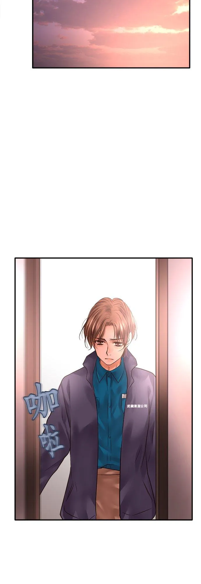 第82话-闭-32