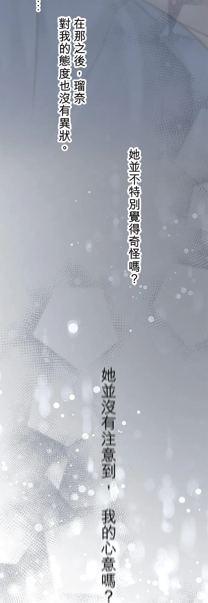 第41话-开-5