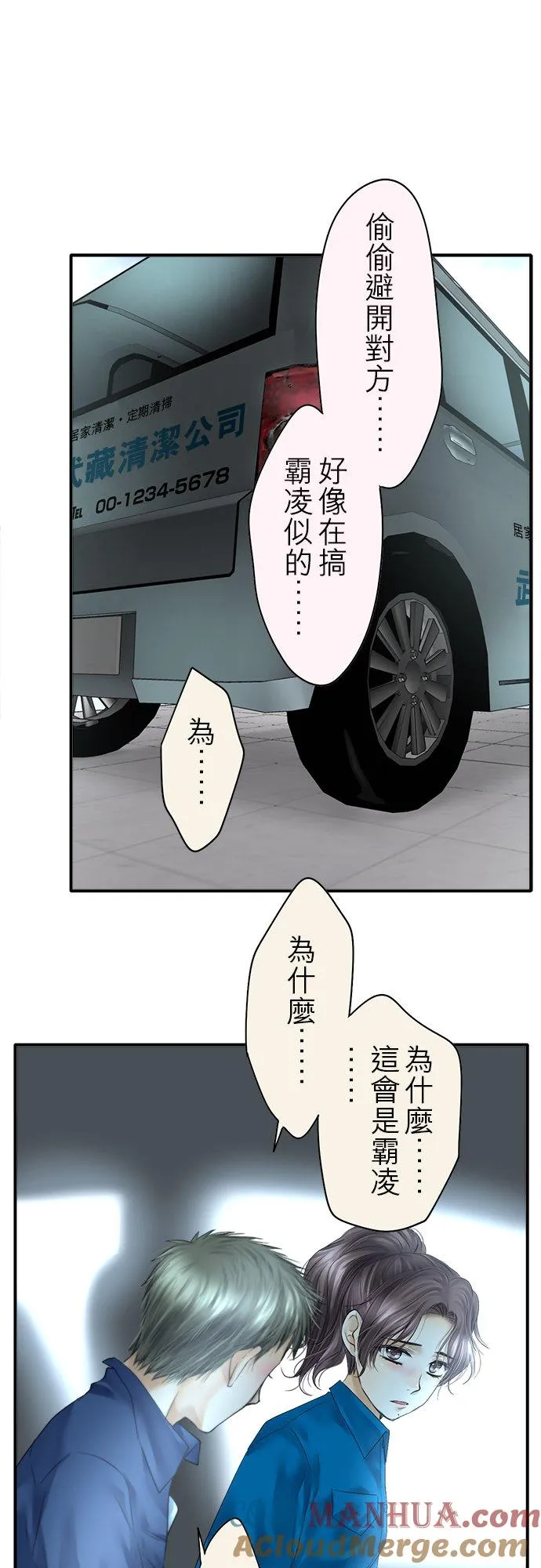 第74话-闭-14