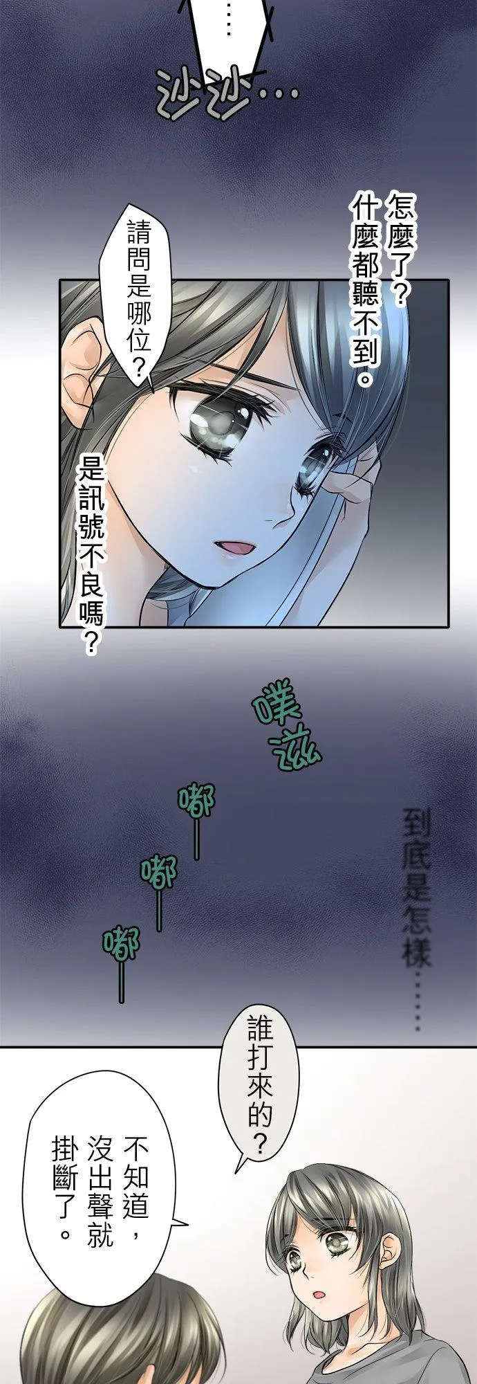 第4话-开-23