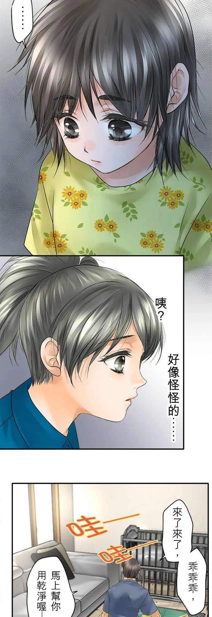 第35话-开-20