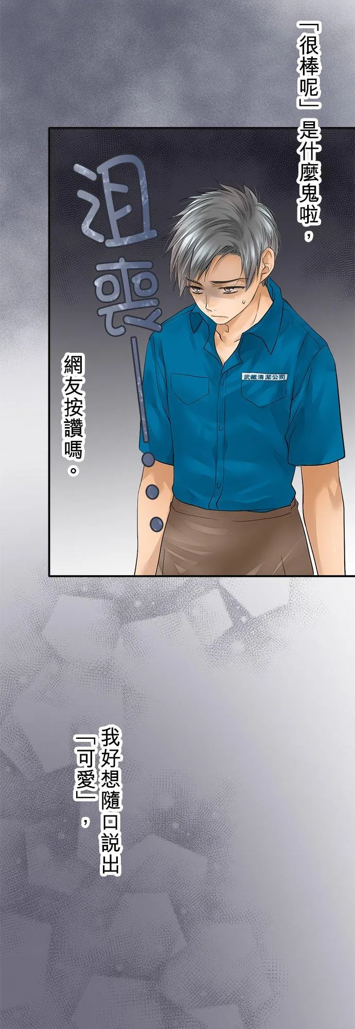 第42话-开-47