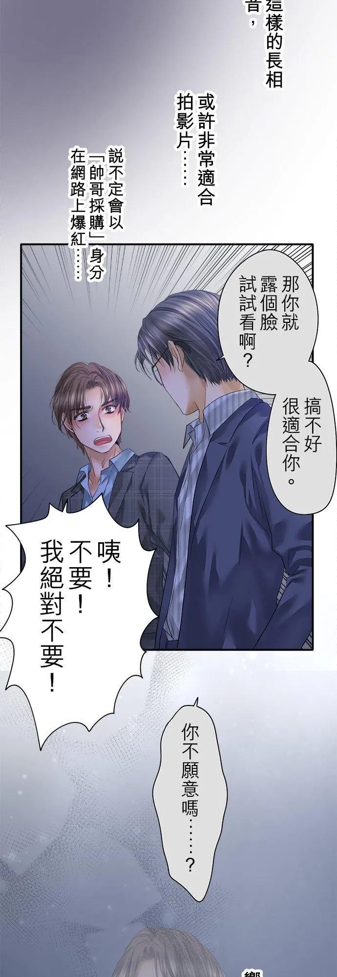 第95话-开-43
