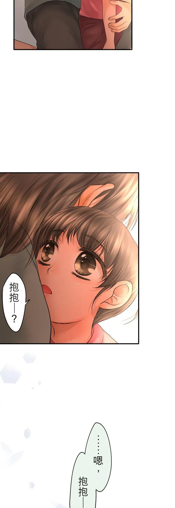 第30话-闭-9