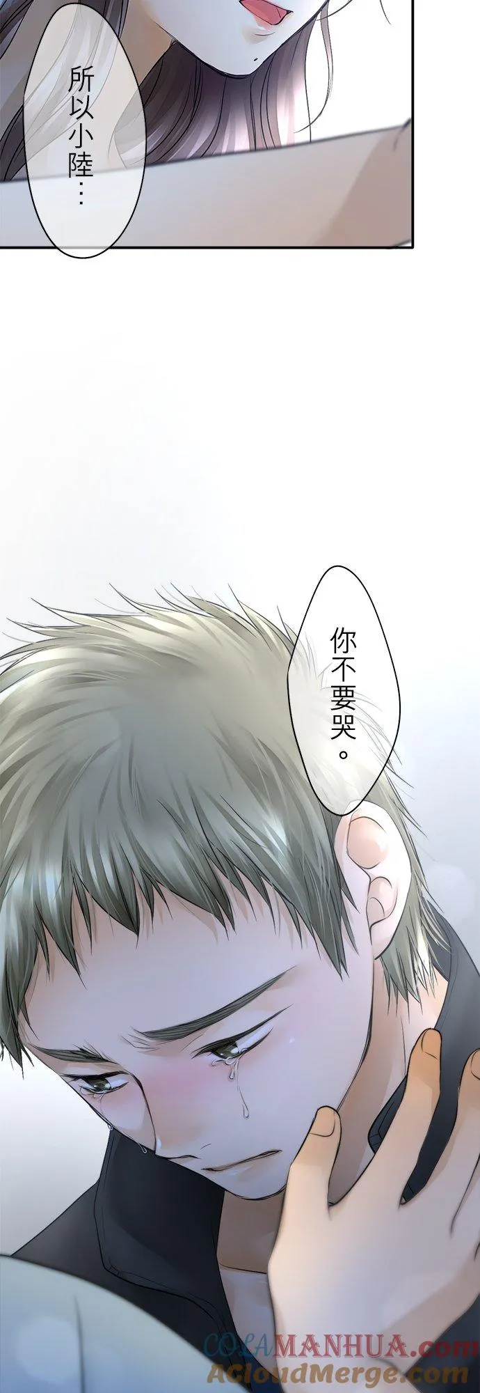 第34话-开-36