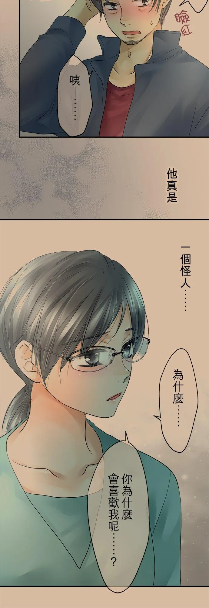 第19话-开-29