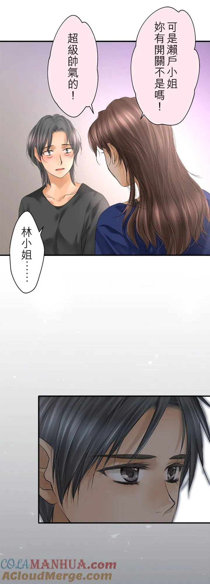 第99话-闭-30