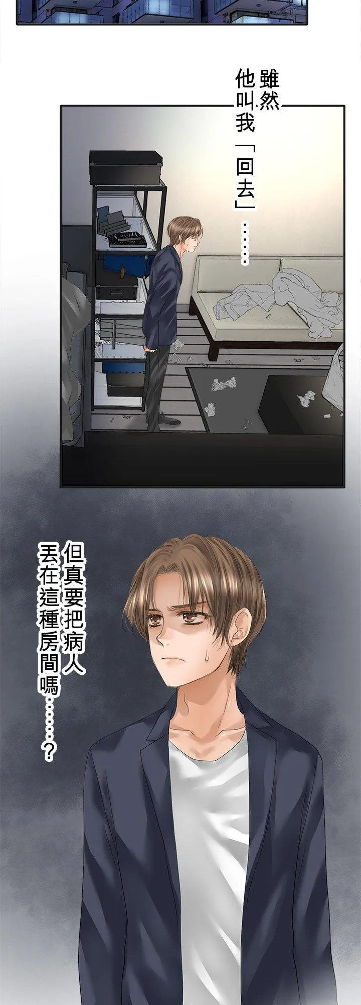 第101话-开-1
