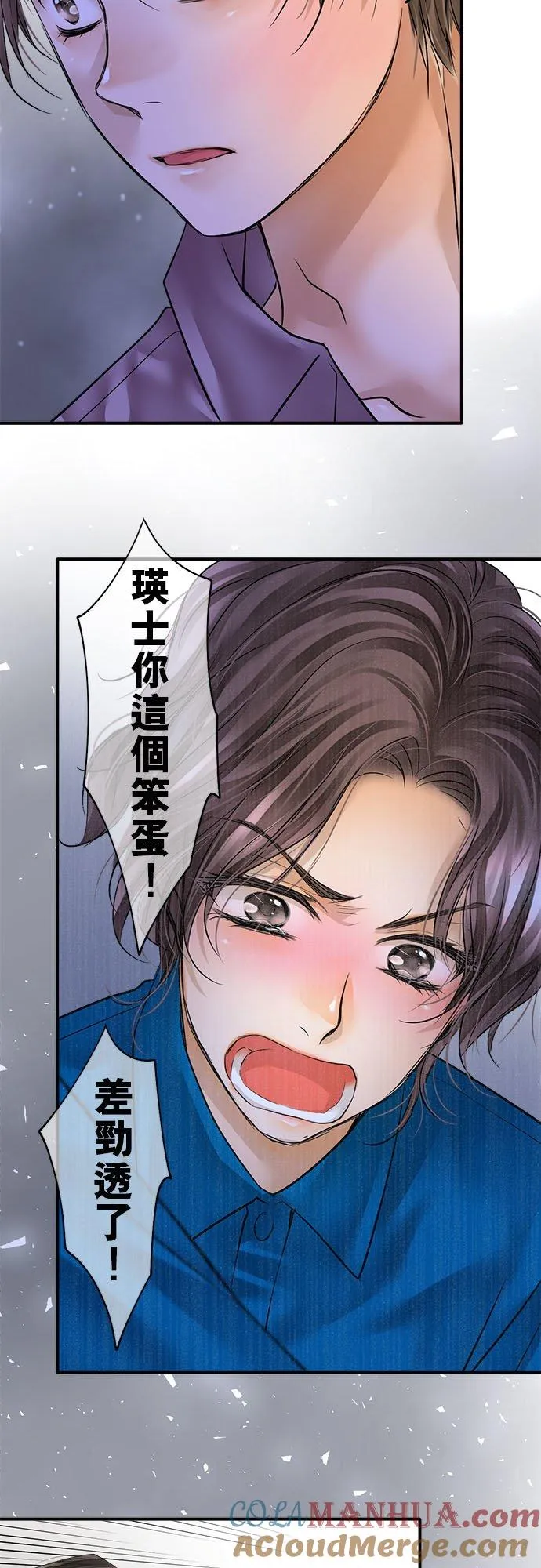 第56话-开-18
